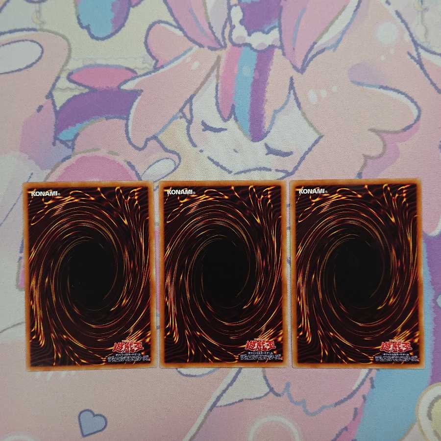 未界域の危険地帯