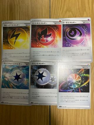 Pocketka Special Energy Set