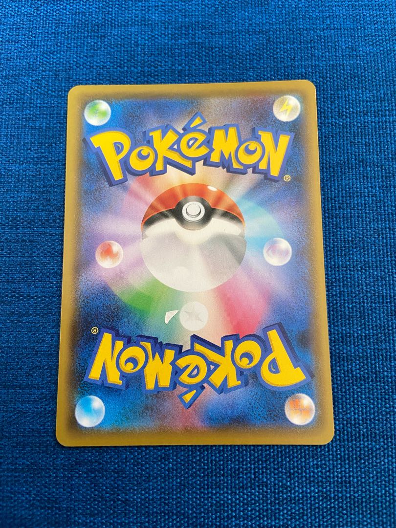 ダストダスV RR 030/067 ポケモンカードゲーム