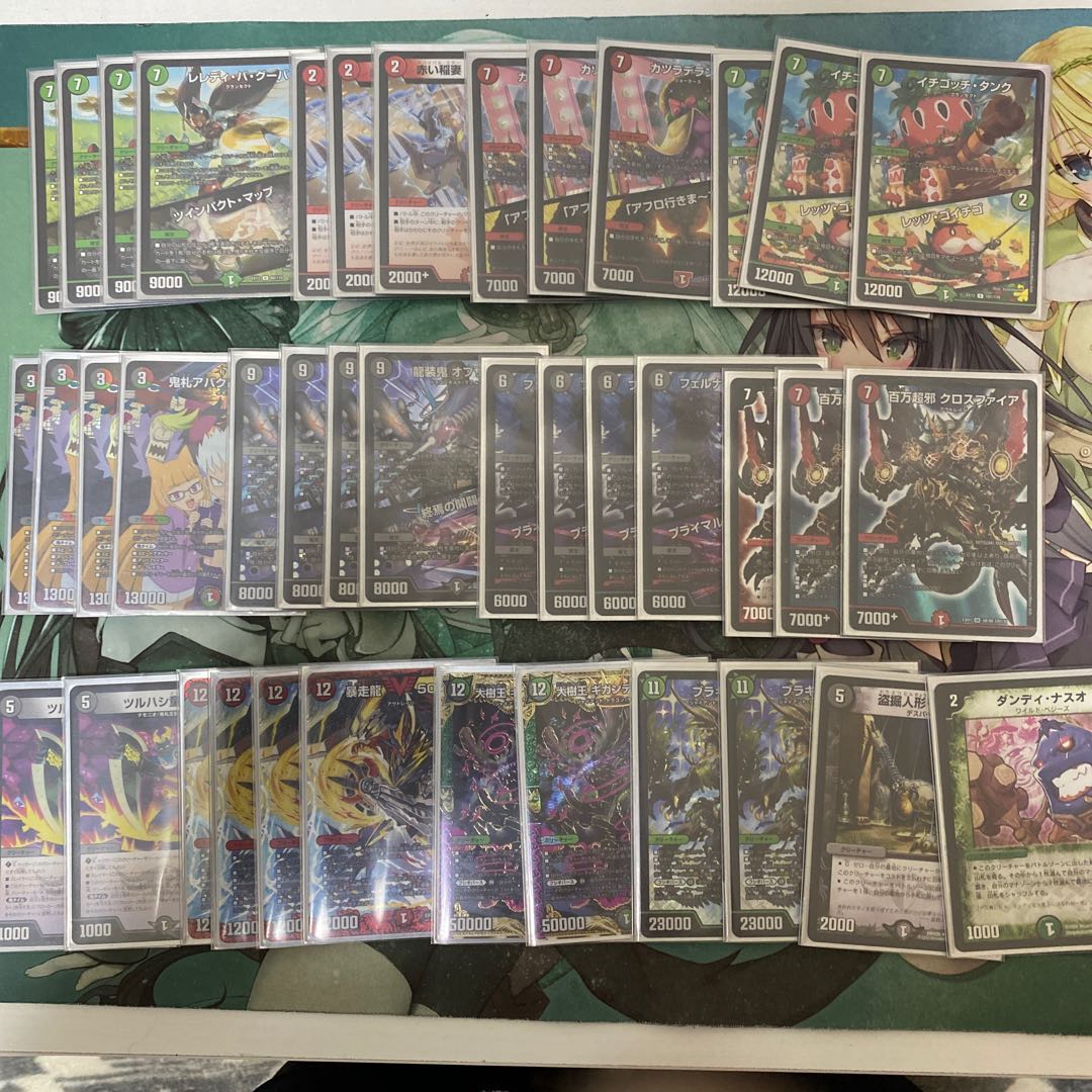 あばく墓地ソース