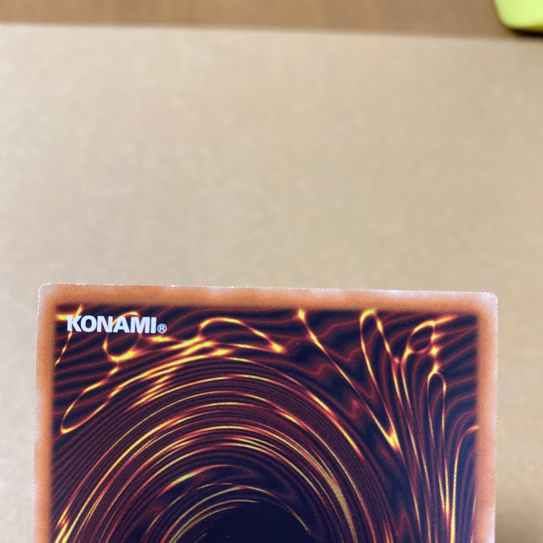 天威の龍鬼神 シークレットレア