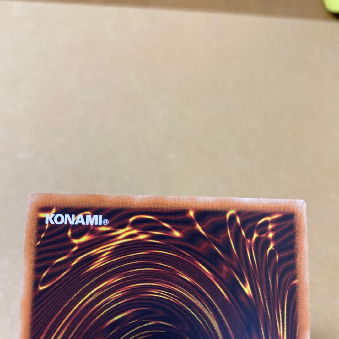 天威の龍鬼神 シークレットレア②