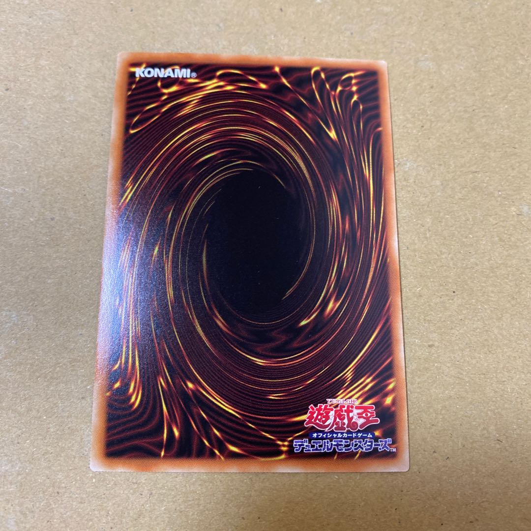 No.60 刻不知のデュガレス ウルトラレア