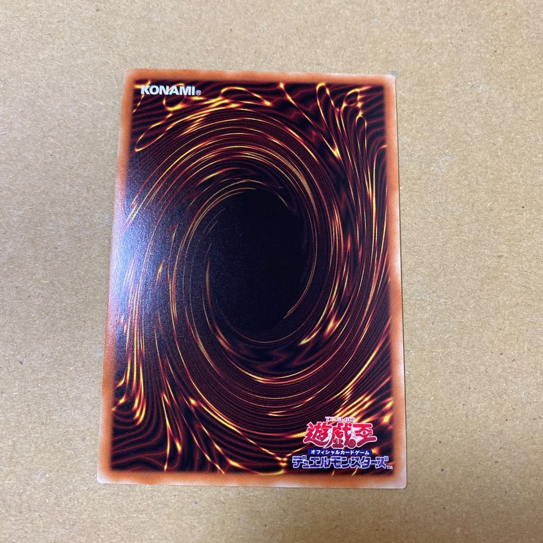 No.60 刻不知のデュガレス ウルトラレア②