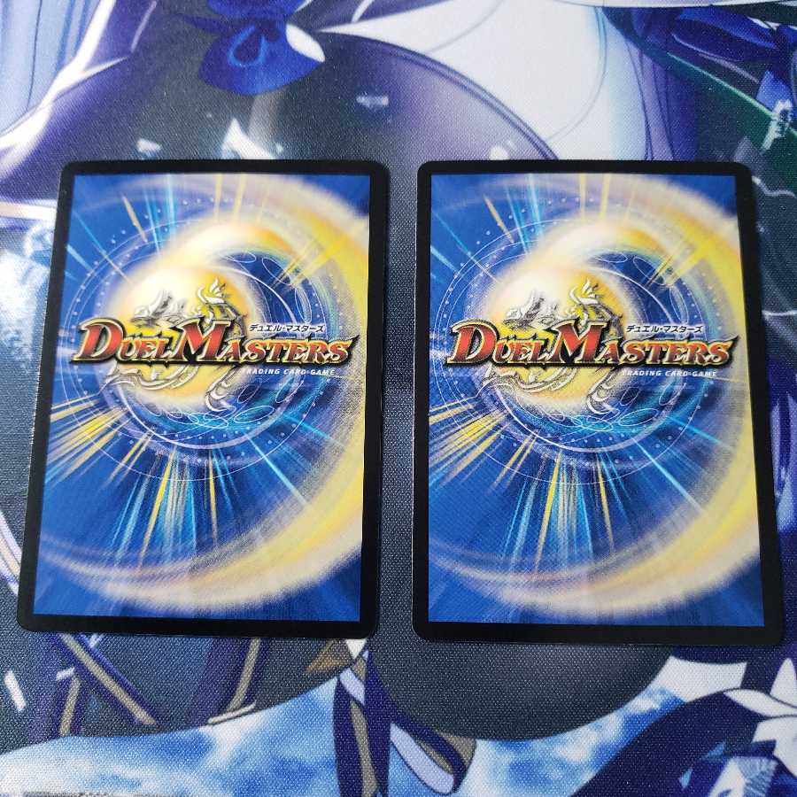 電磁 アクアン-2(20thレア仕様) 2枚