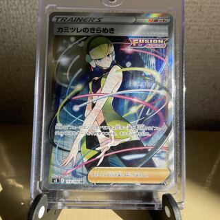 カミツレのキラメキ SR ポケモンカード マグネットローダー