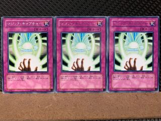 Popotan] Yu-Gi-Oh! 7701 Spell Reclamation 3 rare
