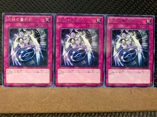 Popotan] Yu-Gi-Oh! 7718 Hieratic Seal of Banishment 3 rare