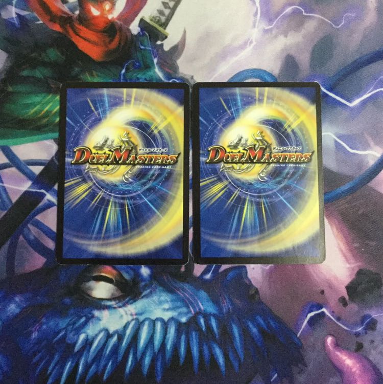 電磁無頼アカシック・サード2枚セット