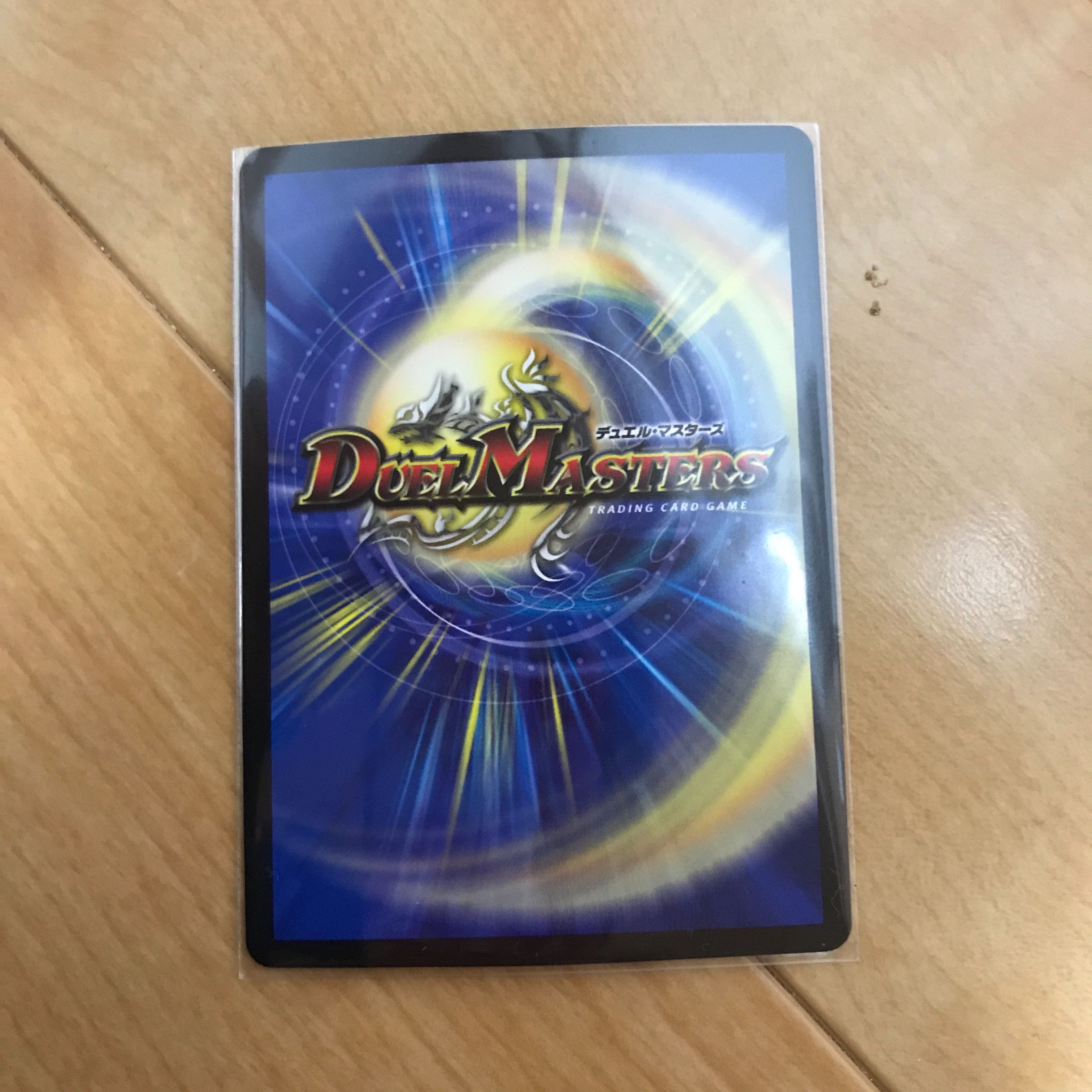 オボロティガウォック