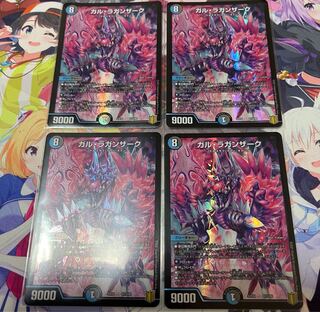 ガル・ラガンザーク