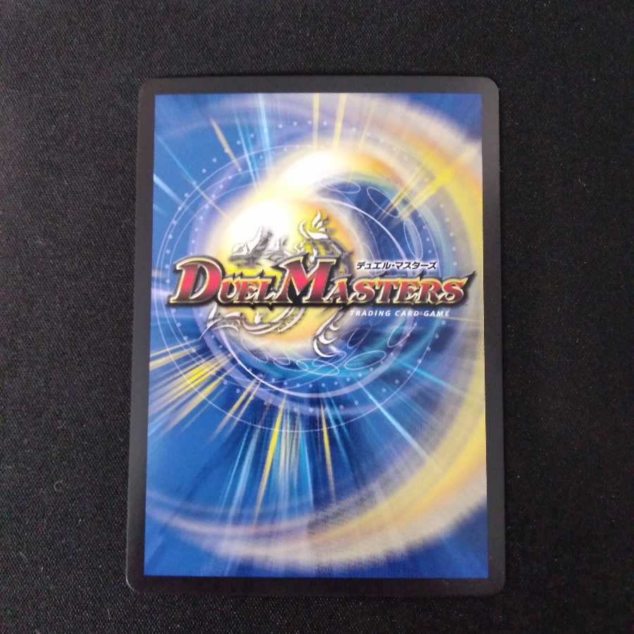 奇天烈 シャッフ(20thSPレア仕様) VR