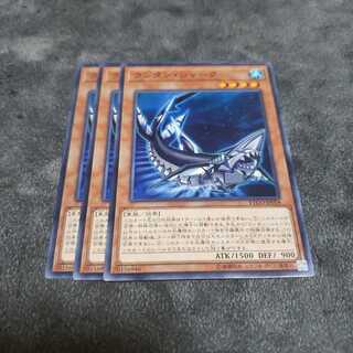 ランタン・シャーク ノーマル 遊戯王 虎ふぐ