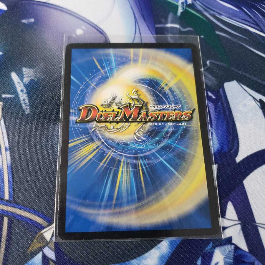 BAKUOOON <5000GT.Star>