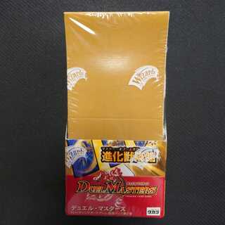 デュエルマスターズ 進化獣降臨 未開封box