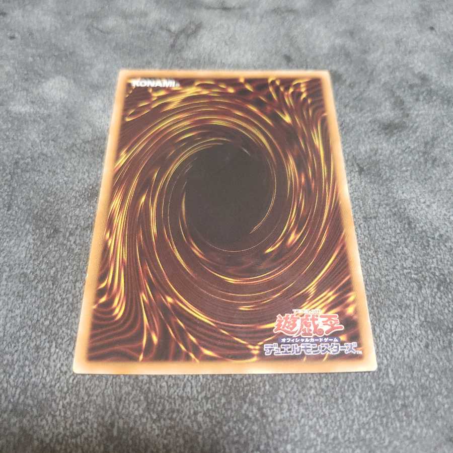 Brave-Eyes Pendulum Dragon Ultra Rare