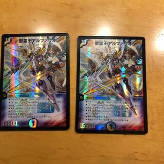 聖霊王アルファリオン