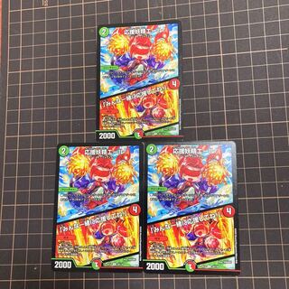 応援妖精エール｜「みんな一緒に応援してね!」