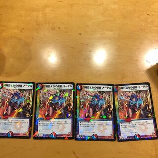 日曜日よりの使者 メーテル