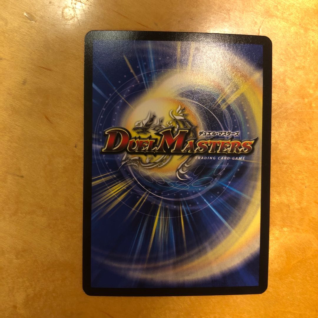 サファイア・ウィズダム