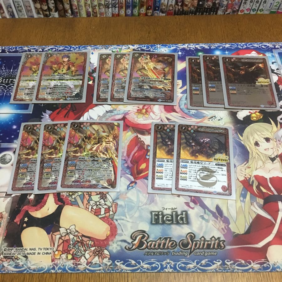 古竜パーツ 1枚