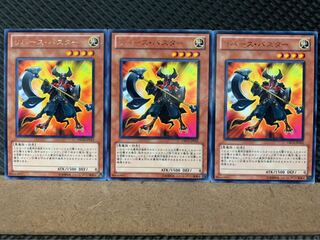 【ぽぽたん】遊戯王 7727 リバース・バスター 3枚 レア