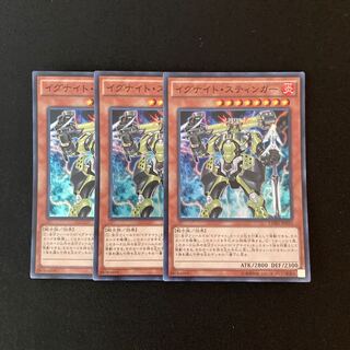 m26 イグナイト・スティンガー スーパーレア 3枚 遊戯王 トレトレ