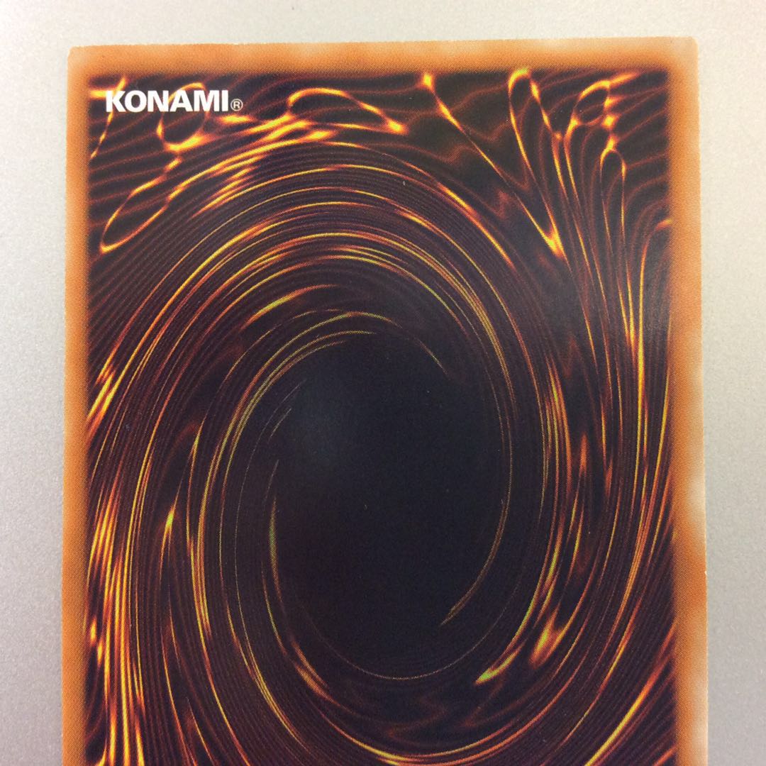 (微キズ)虚空海竜リヴァイエール アルティメットレア レリーフ