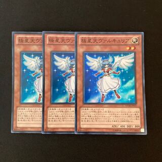 m28 極星天ヴァルキュリア スーパーレア 3枚 遊戯王 トレトレ