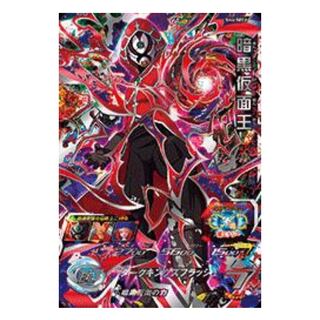 SH4-SEC2 暗黒仮面王 UR