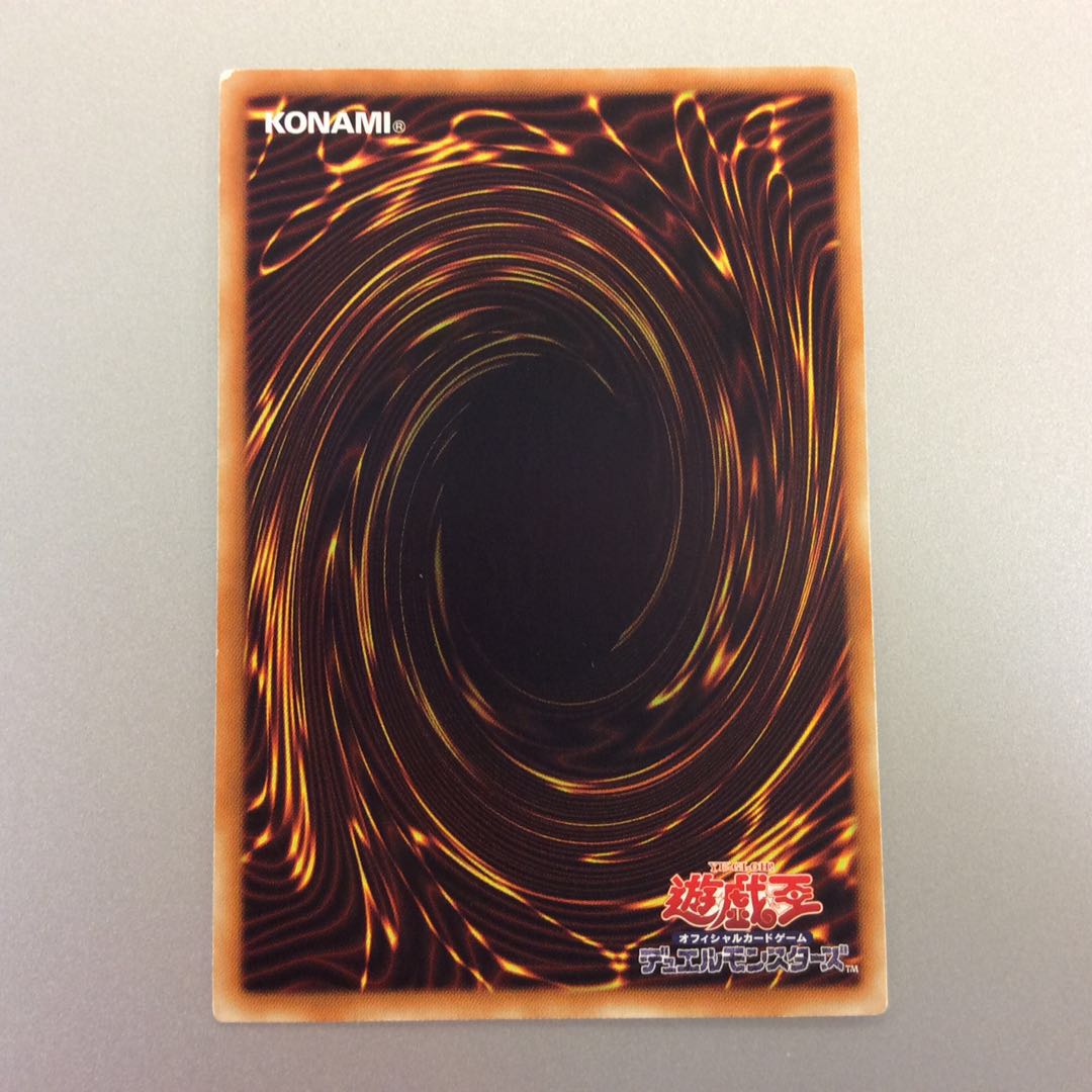 (Slight Scratches) Stardust Charge Warrior Normal