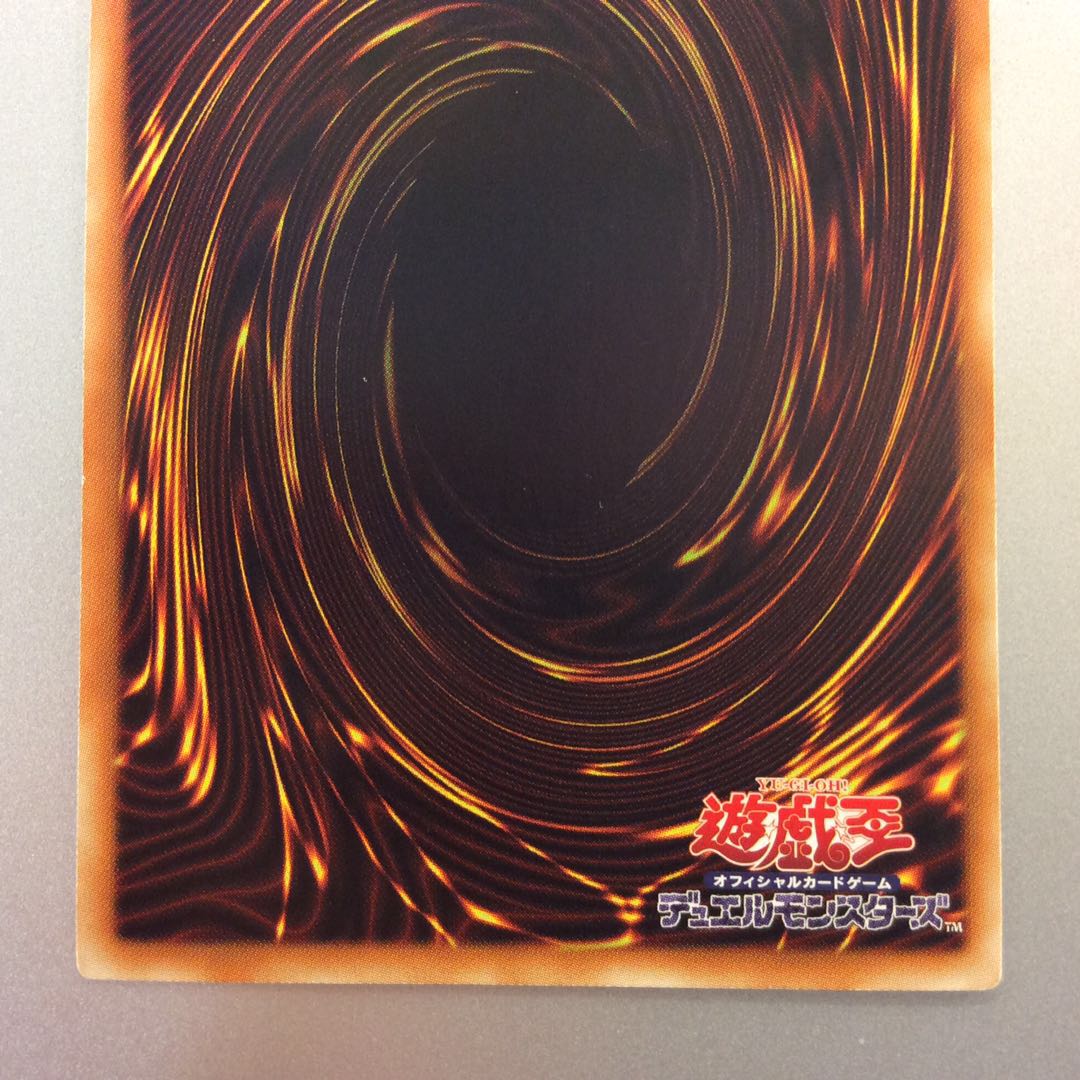 (Slight Scratches) Stardust Charge Warrior Normal