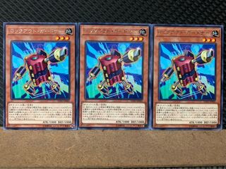 【ぽぽたん】遊戯王 7721 ロックアウト・ガードナー 3枚 レア