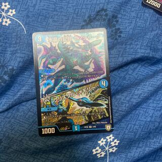 水晶の記録 ゼノシャーク｜クリスタル・メモリー