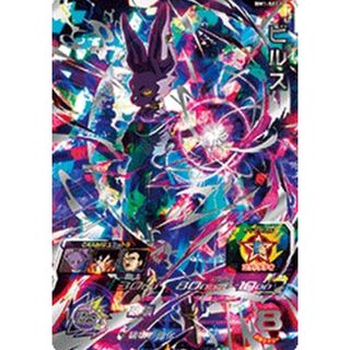 BM1-SEC2 ビルス UR