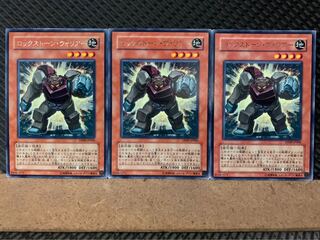 【ぽぽたん】遊戯王 7730 ロックストーン・ウォリアー 3枚 レア