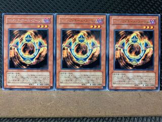 Popotan] Yu-Gi-Oh! 7715 Magic Hole Golem 3 rare