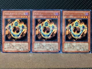 Popotan] Yu-Gi-Oh! 7709 Magic Hole Golem 3 rare