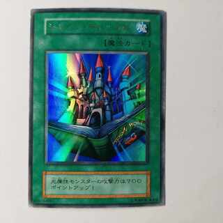 Shine Castle Ultra Rare