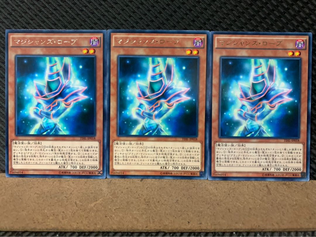 【ぽぽたん】遊戯王 7708 マジシャンズ・ローブ 3枚 レア