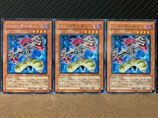 【ぽぽたん】遊戯王 7704 マッド・デーモン 3枚 レア