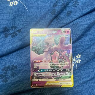 ミュウツー＆ミュウGX RR