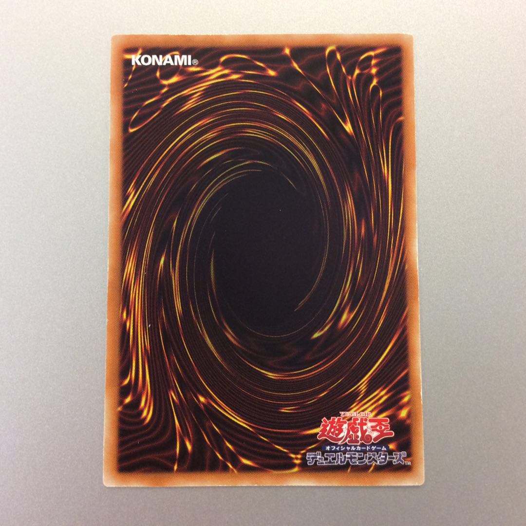 (微キズ)増殖するG ノーマル SD25