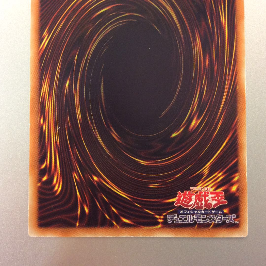 (微キズ)増殖するG ノーマル SD25