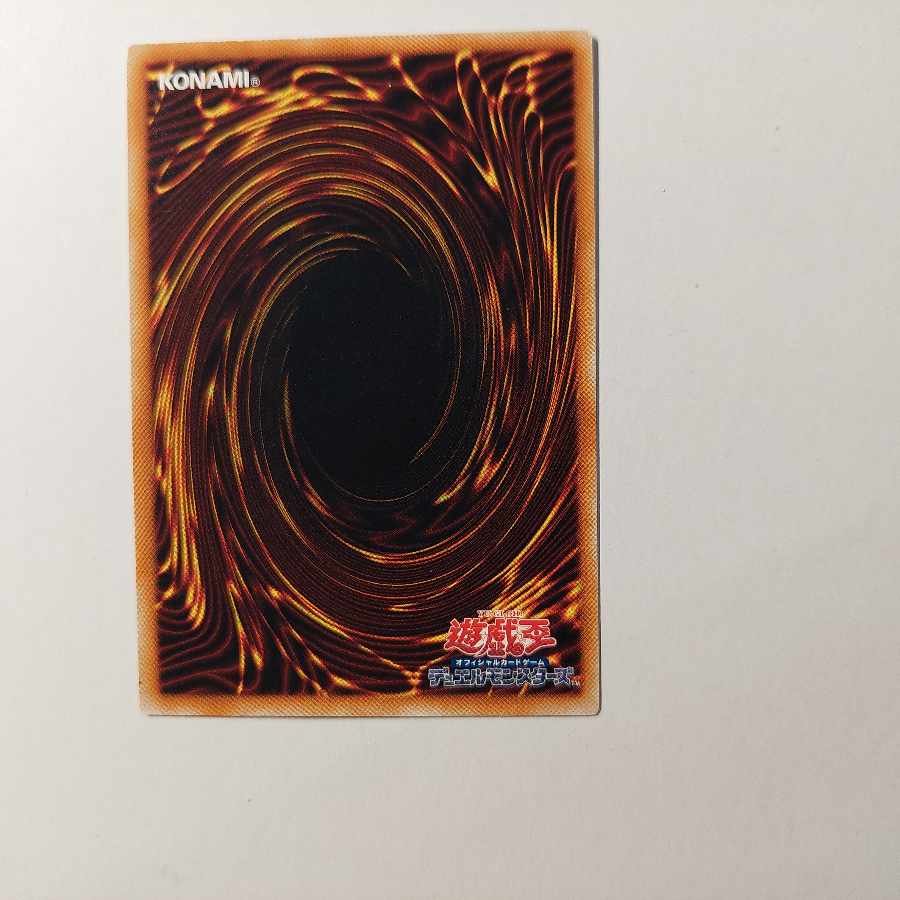 Junk Mystic Clown Ultimate Rare