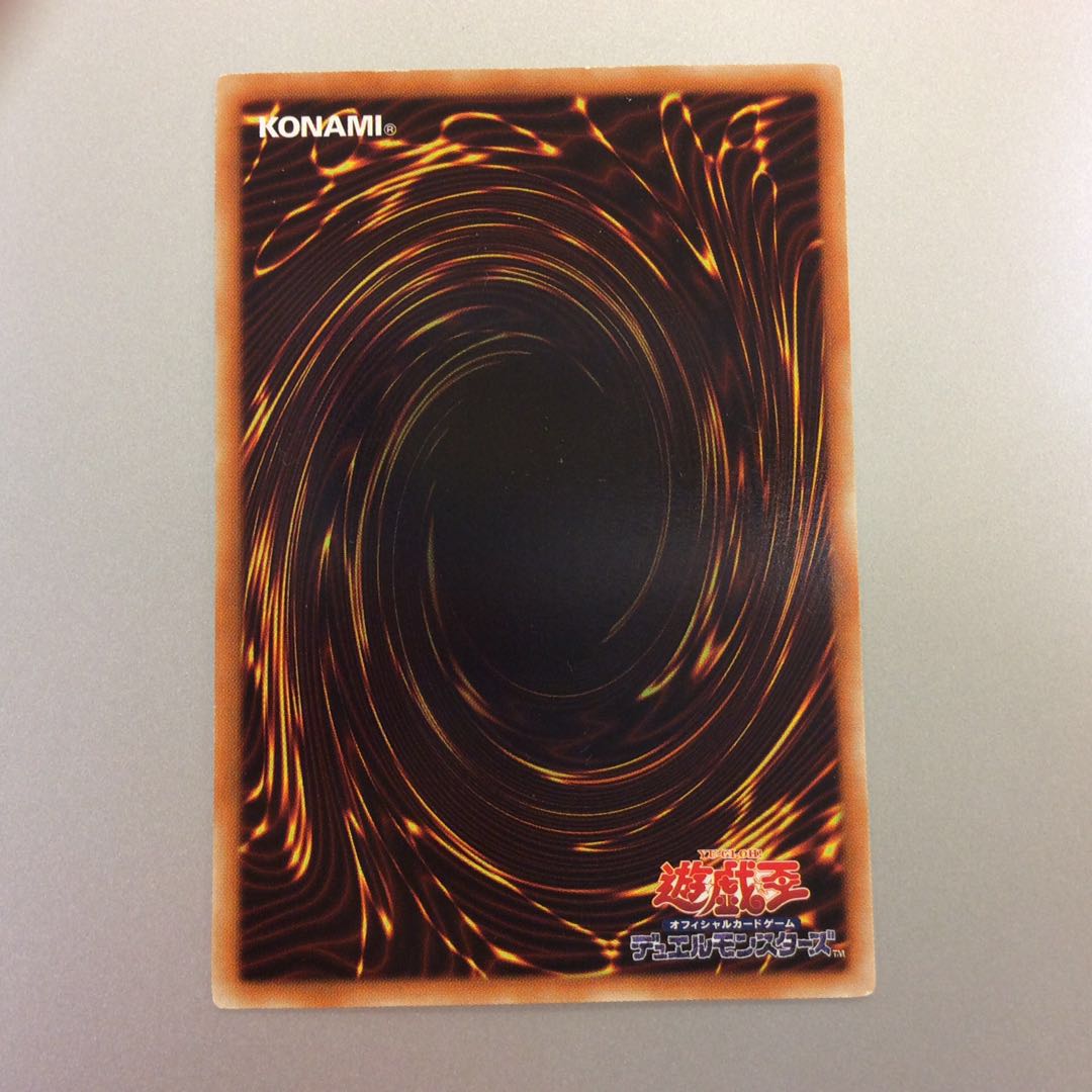 （微キズ）増殖するG　ノーマル　EXP4