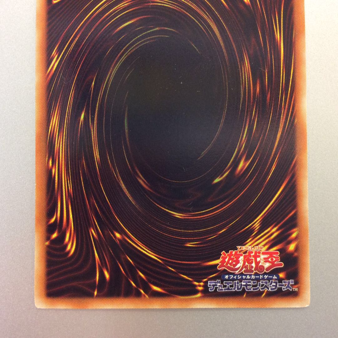 （微キズ）増殖するG　ノーマル　EXP4