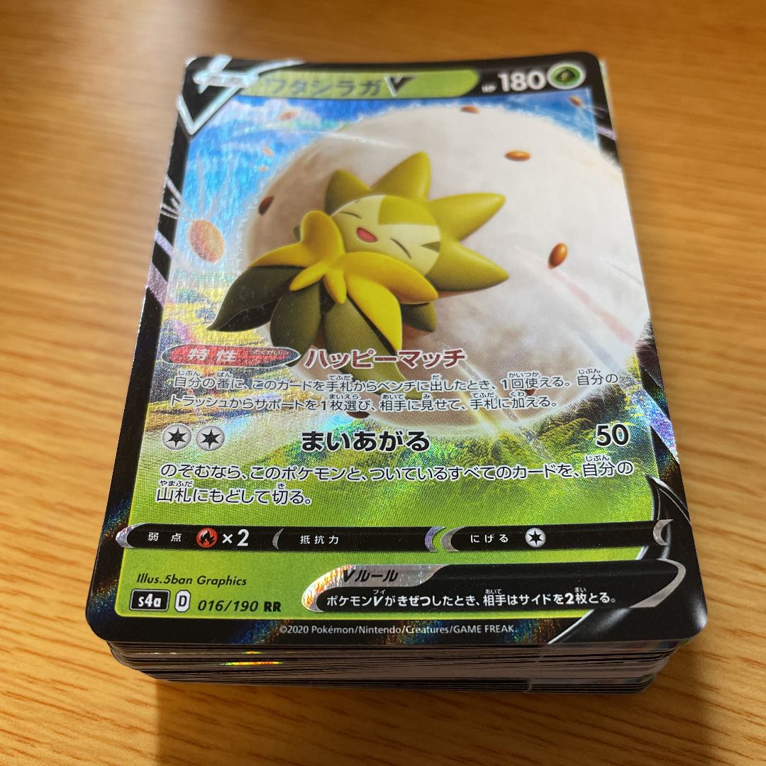 ポケモンカード 初心者おすすめ オンバーンv デッキの通販 五月 ポケカ Magi トレカ専用フリマアプリ