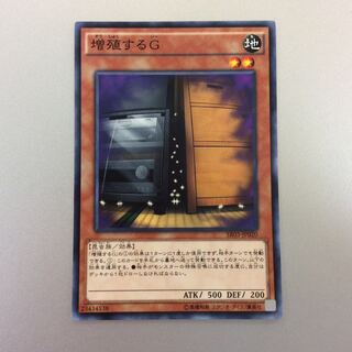 （微キズ）増殖するG　ノーマル　SR03