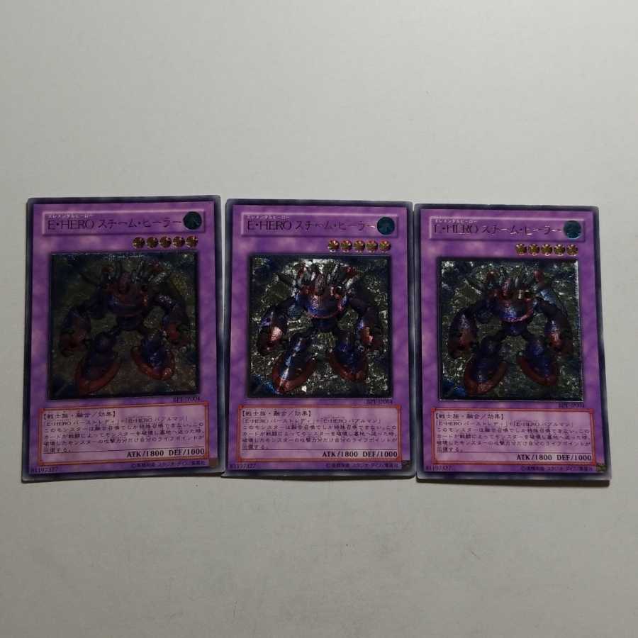 EHERO Steam Healer, Ultimate Rare, 3 copies.